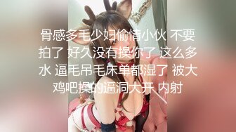 专找老阿姨 兄弟俩夜夜换熟女风骚人妻正是如狼似虎时 淫水潺潺浪叫不断