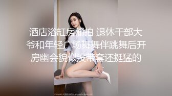 杏吧出品-極品騷貨UP自導自演佳作系列-13-15