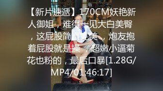 無情的屌_168CM極品短髮美女返場，黑絲美腿舔騷逼，騎乘位爆操美臀，拉著絲襪後入