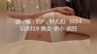  2024-09-11 香蕉秀JDSY-081近亲相奸哥哥诱奸反差淫妹