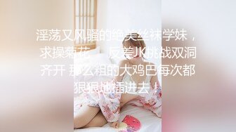 性感甜美小仙女小姐姐『樱空桃桃』✿足球少女的浪漫邂逅：嫩足学妹的高潮！美乳丰臀超反差小姐姐