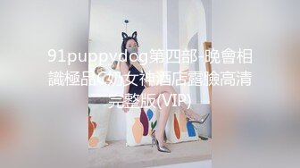 2024-1-26新流出安防酒店偷拍精品❤️美艳风骚少妇约见绅士英伦风大叔偷情打炮草到淫叫