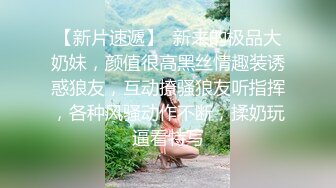 嫩乳萝姬苗条身材淫荡网红小姐姐▌妮酱 ▌性感女仆待你玩插肛玩穴不行了爸爸