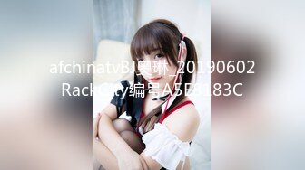 STP26667 ?淫娃萝莉? 最新极品淫娃网红美少女▌铃木君 ▌剧情淫欲表妹 暑假乱伦之旅 哥狠狠肏我白虎嫩鲍深尝肉棒 VIP0600