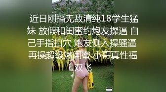  外围女探花阿刚酒店约操甜美兼职嫩妹妹，清纯可人，身材玲珑有致