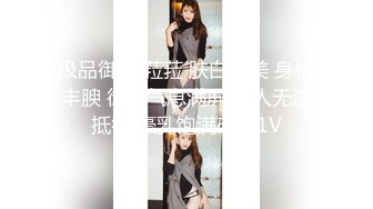 巨乳奶妈和老公玩直播穿塑身衣身材丰满玩69，道具自慰后入关键时候颜射