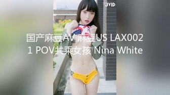 清纯玉女【援交女大学生】OL御姐，极品白皙大奶，跳蛋自慰，‘’一震就想喷水，哥哥 我在河南，刷火箭可以约‘’ 馒头粉嫩一线逼