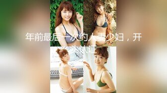 【唯美推薦】淫亂反差女神『麗雅』極品媚黑專場 黑屌扛腿猛烈抽插騷貨女神 第③彈 高清720P原版無水印 (3)