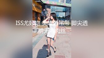 【新片速遞】 【18岁新人】贱贱的嫩妹小萝莉,BB穴好紧，操起来好痛❤️互舔下面一番后,激情大战亲吻凌乱的床单！