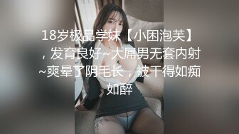 【新片速遞 】淫荡新人美少妇！颜值气质不错！黑丝美腿炮友操逼，圆润美臀操翻，69姿势互舔插嘴[1.78G/MP4/02:28:23]