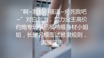 推特巨乳淫妻【露老师】巨乳翘臀 性感黑丝 粉嫩馒头逼 无套内射后入骑乘 抱起来狠插