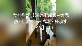 0535烟台肥臀少妇女上（招单男）