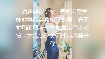 国产CD系列伪娘婷婷黑丝后入爆操直男