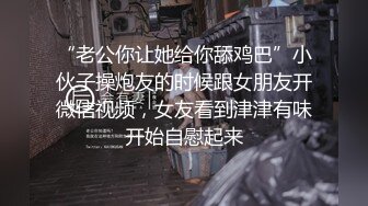 SPA养生馆，一排少妇排队等着技师小哥来操，最漂亮的身材最棒的少妇先来，侧脸很美，美腿翘臀 各种姿势干她 (2)