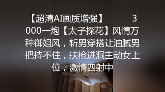 海角大神与韵味的姐姐乱伦性事记录，偷进老姐房间看见是我想跑，霸王硬上弓强行进入，对白很骚