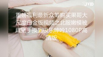 给骚老婆找个单男，没想到这么猛