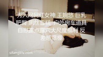 STP23883 【极品瑜伽教练】牛仔裤女神  一等一的好身材  这一对大长腿真诱惑 圆润翘臀主动求干 魅惑香艳 VIP2209