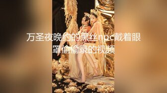 【新片速遞】  精品推荐！干净白虎美穴女神！情趣装兔耳朵，收费房自慰，姐姐性欲很强，振动棒深插猛捅骚穴[1.31G/MP4/03:12:40]