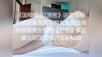 《兄妹乱伦》妹妹的逼是嫩呀❤️这是第三次上妹妹直接给她干肿了