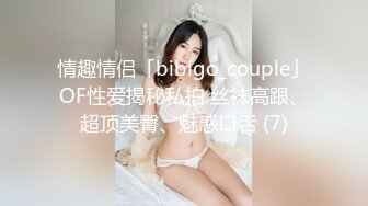 互换男友比拼性技的后宫色女3P