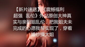 【新片速遞】2021.12.22，【搞沐足按摩女】，大叔按摩店找乐子，打飞机摸奶子，欲火焚身扑上去开始亲，后入干骚逼