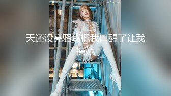 【金莲小仙女】重庆妹子到农村勾搭，撒尿掰穴露臀秀奶，重口味农村旱厕大便拍摄，给农村大哥撸射