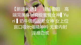 众筹购得摄影大师高端作品❤️韩芳语《桌子擦不干净就会被主人插》性感女仆装无毛一线天馒头B非常顶