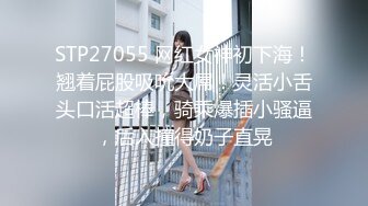 STP29840 极品美乳花臂妹妹！躺在床上很寂寞！全裸手指扣骚穴，假屌骑坐猛插，快速抽插冲刺