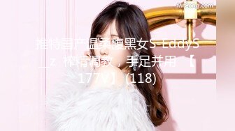 顶级身材 巨乳美腿【奈汐酱Nice】最新私拍《极致诱惑黑网衣》隔着网纱露美鲍 尺度逐渐增大 (4)