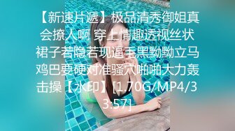 《最新购买精品》超顶大尺度！假面舞团美乳肥臀眼镜御姐69号VIP版~各种情趣赤裸裸露奶露逼顶胯摇摆挑逗~诱惑力十足 (7)