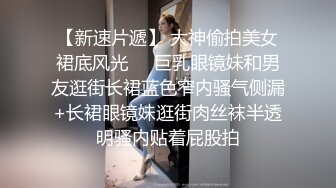  女神级苗条白皙小姐姐约到情趣酒店，在吊环上享用她美妙肉体