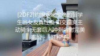 纯欲反差清纯少女『优咪』✿性奴女学生肛门调教、双穴插入、拘束高潮、自慰性交、连续高潮、淫语后穴、BDSM