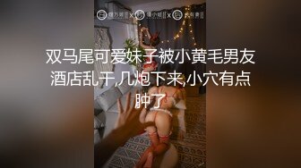 ❤️反差气质尤物❤️推特专操极品女神大神〖好战分子〗新作，调教爆操多位超美气质御姐女神 各个都是天花板级女神2