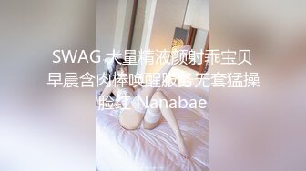 20W粉-推特网红夫妻档【北方有佳人】这少妇太有女人韵味了，大胆露脸 典型的北方大美女，竟找人来搞3P，被干的哇哇叫