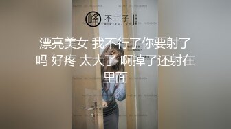 刚成年~淫水爆汁~【小易的SO啵啵】被操内射~震动棒自慰