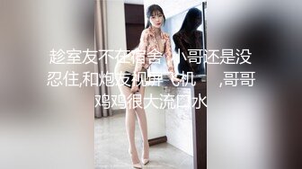 XK-8146 元旦企划《淫乱一家人》