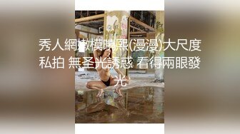 【极品❤️嫩模女神】岚可樱✨ 美少女婚前检查 被无良医生肆意玩穴 威胁淫交爆艹尤物 不要啊~玉腿炮架口爆女神