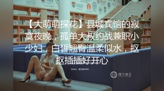 操兼职外围小姐姐，齐逼小短裤，扒下内衣抓奶子，吸吮舔屌口活不错，怼入骚穴一顿操