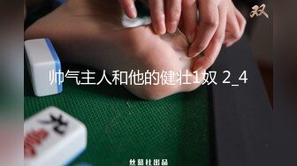 大学城附近酒店钟点房偷拍 模特身材大学生情侣早上开房切磋性爱姿势床上翻滚