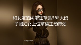 91大神 最新爆肏蜜桃鲜鲍女神▌西门吹穴▌究极神尻多汁嫩鲍 榨吸大肉棒妙不可言 内射才是王道 (2)