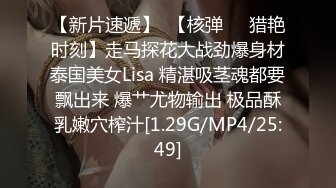 邪恶三人组下药迷翻黑丝美女同事轮流爆插她的大肥B2 (4)