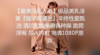 2/12最新 女神妹子超高颜值模特身材椅子上手指掰穴自慰VIP1196