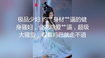 后入情趣服少妇