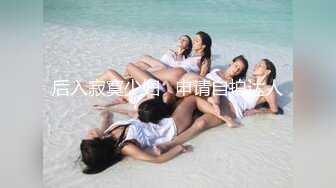 安防精品✅美女被按在沙发上亲吻摸胸插入后变淫娃2 (2)