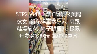 看这种姿势熬不到她脱衣服我就射了