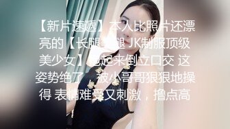 《反差女神究极泄密》你的女神有钱人的母狗！高素质极品身材气质音乐老师私拍，紫薇调教啪啪和金主大奔上车震激情四射