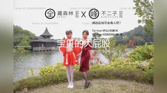  爆乳小姐姐，浴室洗完骚逼，被炮友猛干，无毛骚穴一顿操，骑乘位抽插