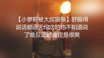 粉丝双飞实战