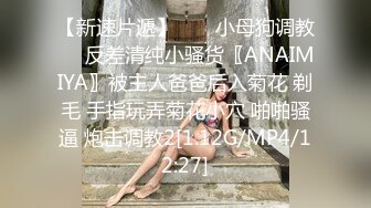 跟踪偷拍热裤大长腿长发女神 水草茂盛的小肥鲍