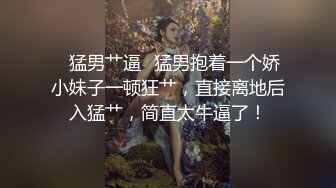 XK8157 明儿 极致迷奸快速抽插 昏迷女下属迷人胴体 星空无限传媒